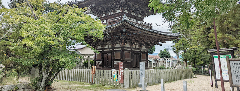 沿革[イメージ]